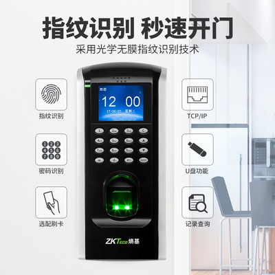ZKTeco熵基F7PLUS 智能考勤新选择？深度测评与真正适用性分析