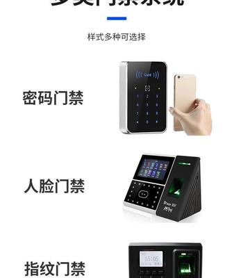 智能安防新升级 蜀盾考勤门禁系统，赋能校园与社区智慧管理