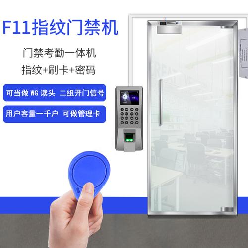 智能门禁考勤一体机 指纹、刷卡、密码三重验证，保障企业安全与效率